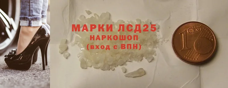 ЛСД экстази кислота  магазин продажи   Уфа 